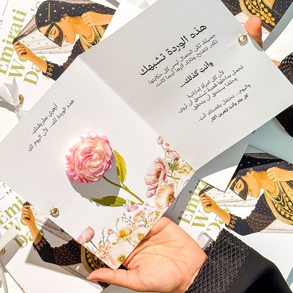 ✨ Customized Favors &amp; Giveaways - 15 PCS