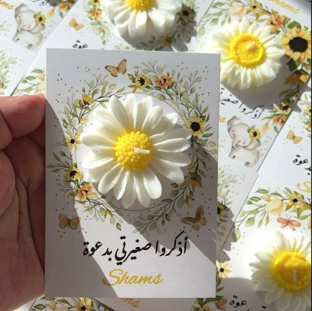 Sunflower-Themed Customized Favors – 15 PCS